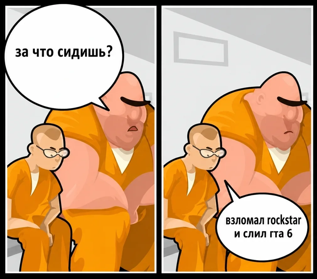 Rockstar всё-таки добралась до одного из сливеров прямо перед релизом GTA 6.