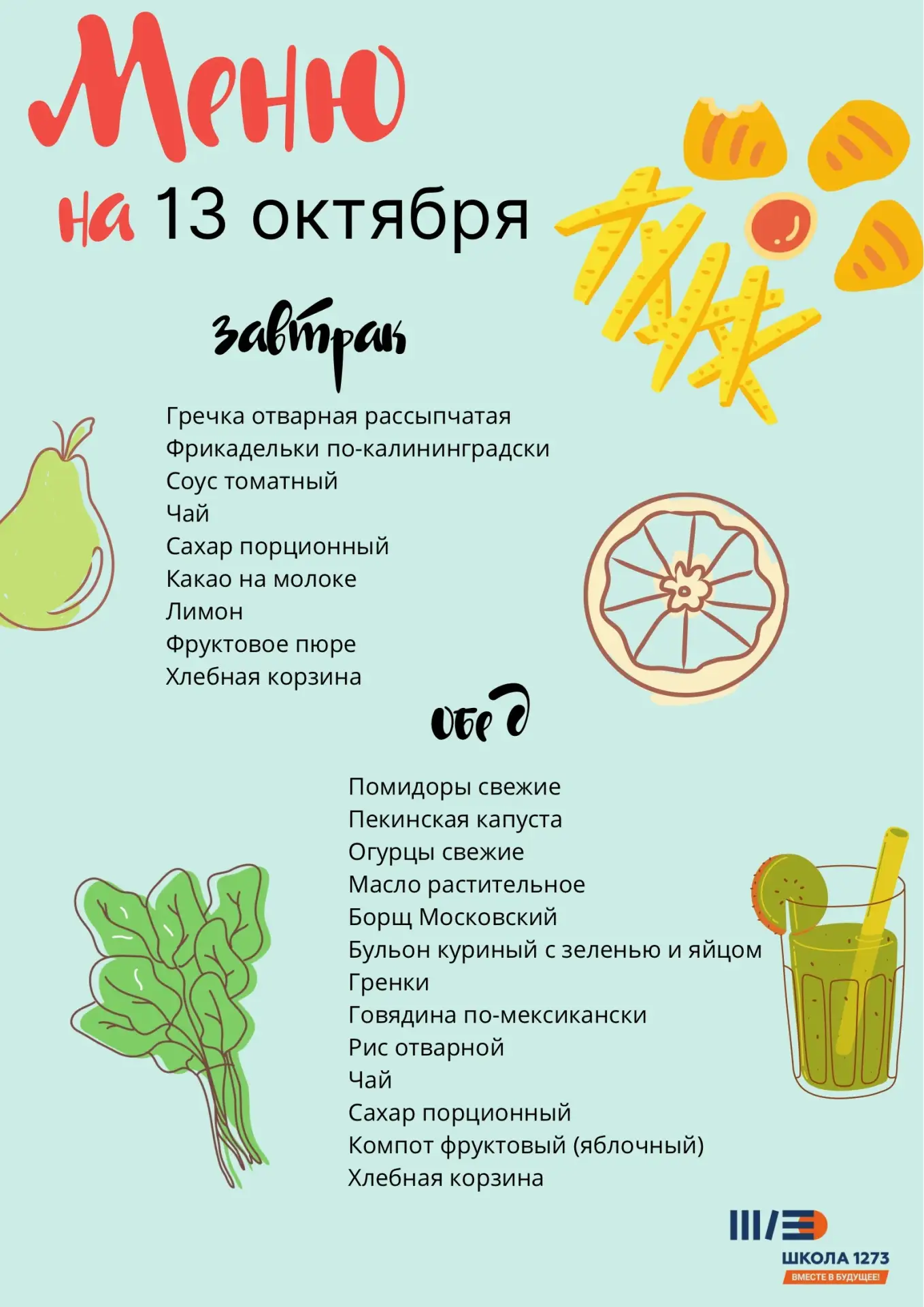 КРАСОТА В ПРОСТОМ
