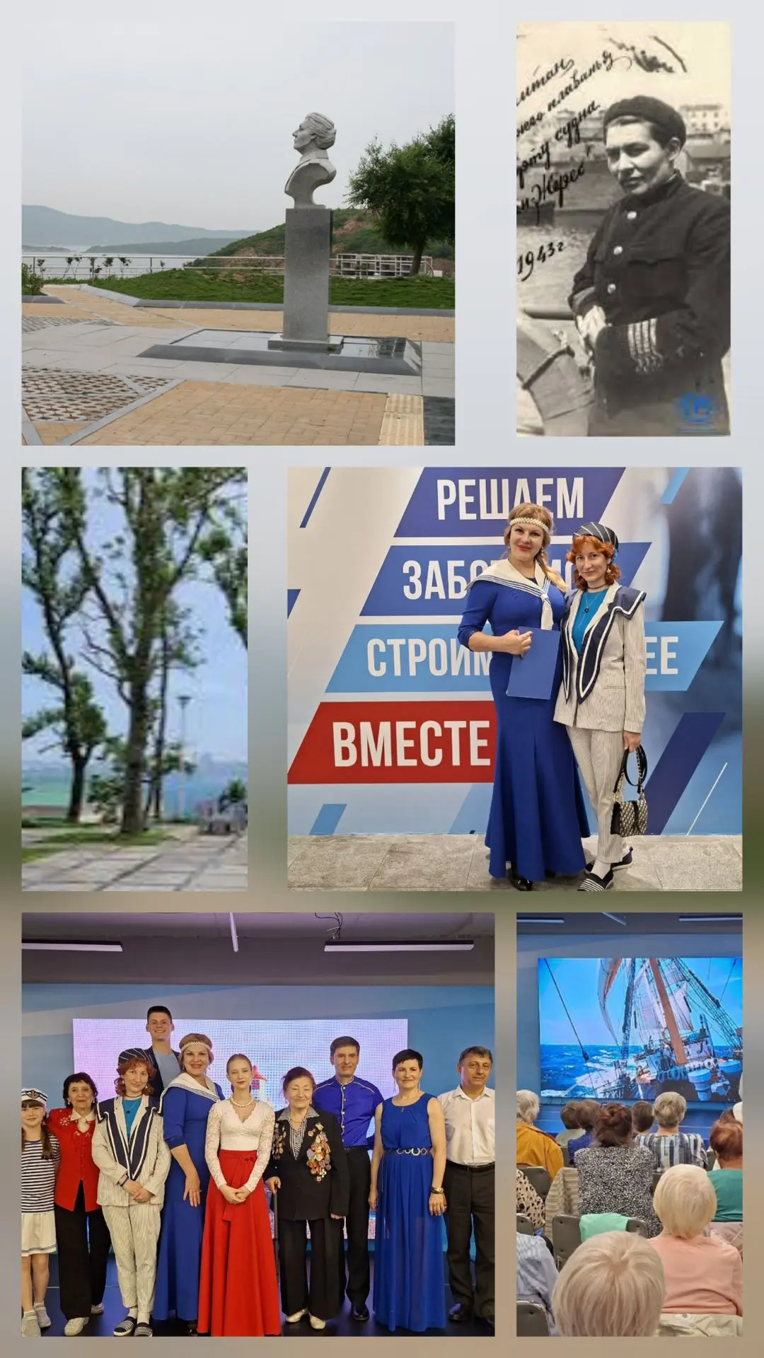 ⚓️ Друзья, сегодня в рубрике «Поэтический Владивосток» я хочу пригласить вас в одно из ...