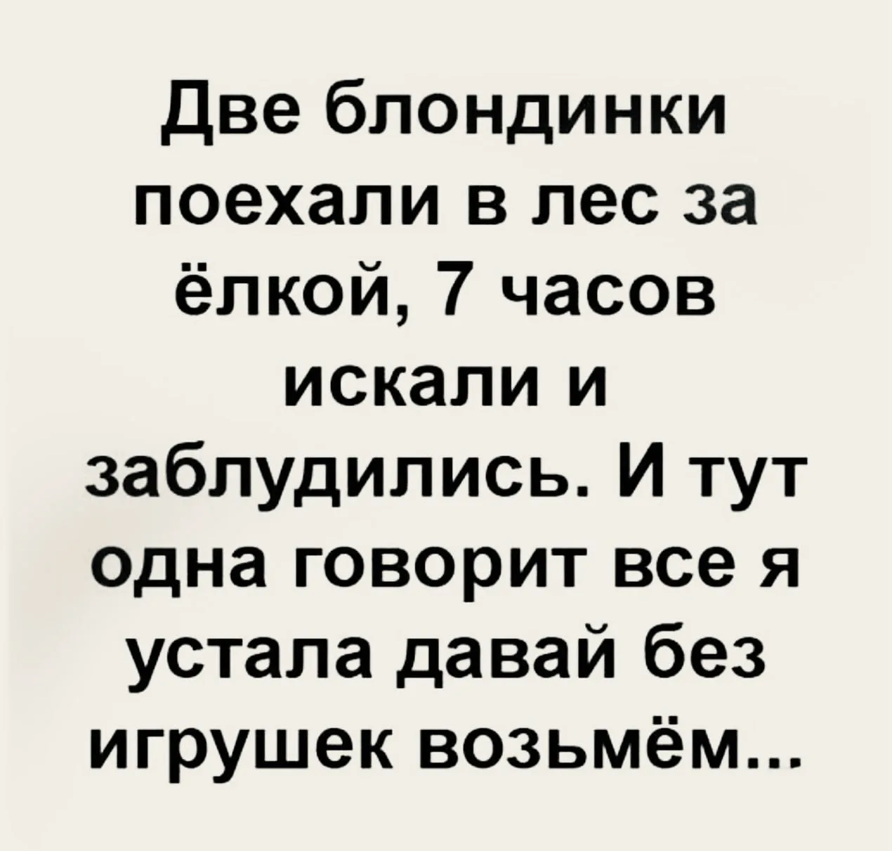 Спасибо за реакции — очень ценю!