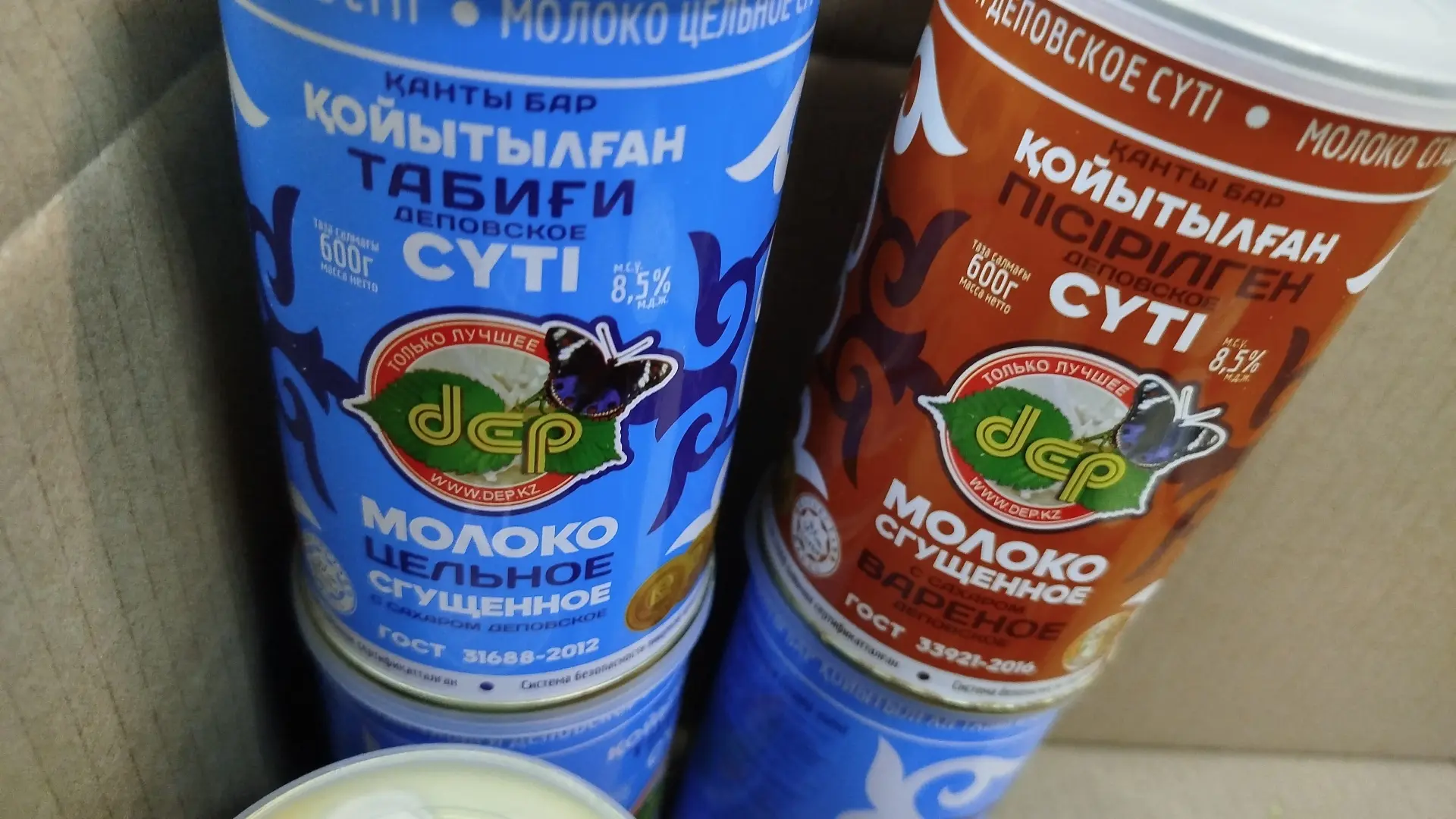 Сгущенка Казахстан в ассортименте 420 руб