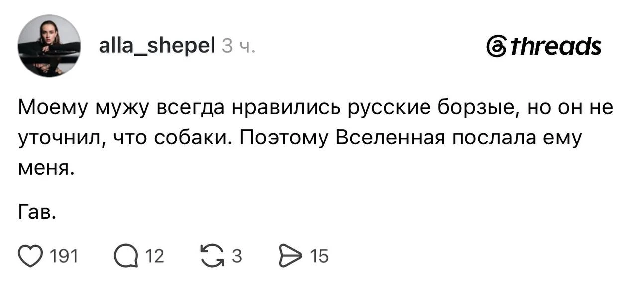 А моего Вселенная просто послала, подсунув меня 😆
