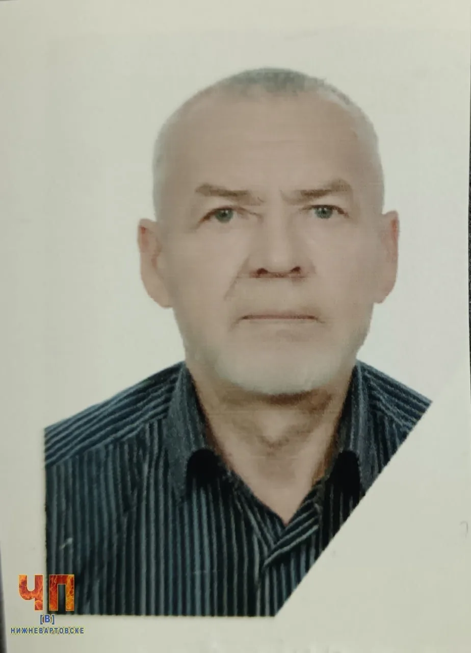С прискорбием сообщаем, умер любимый дедушка, папа и муж Ергаев Валерий Алексеевич. Про...