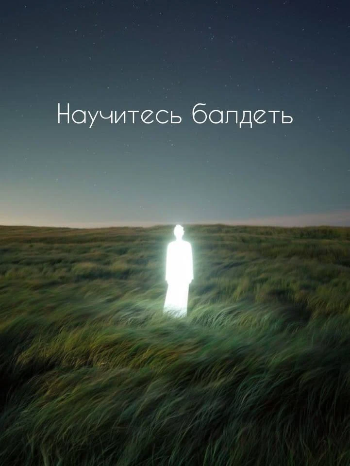 😡 Почему «хорошие девочки» настоящие демоны во плоти?