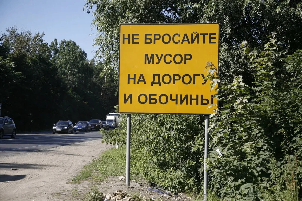 «НАМ ЭТОГО НЕ НАДО!»