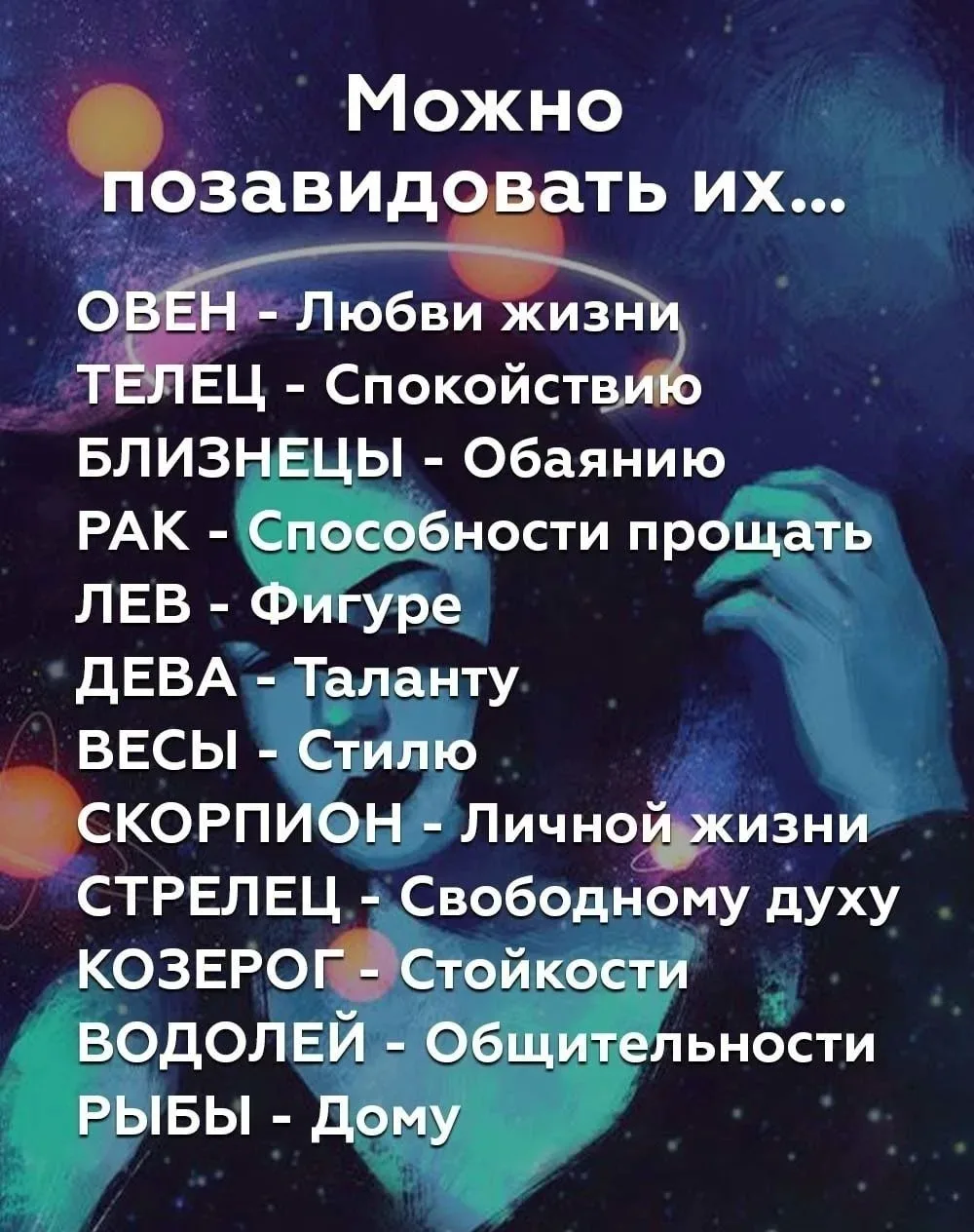 Лунный гороскоп 🌙