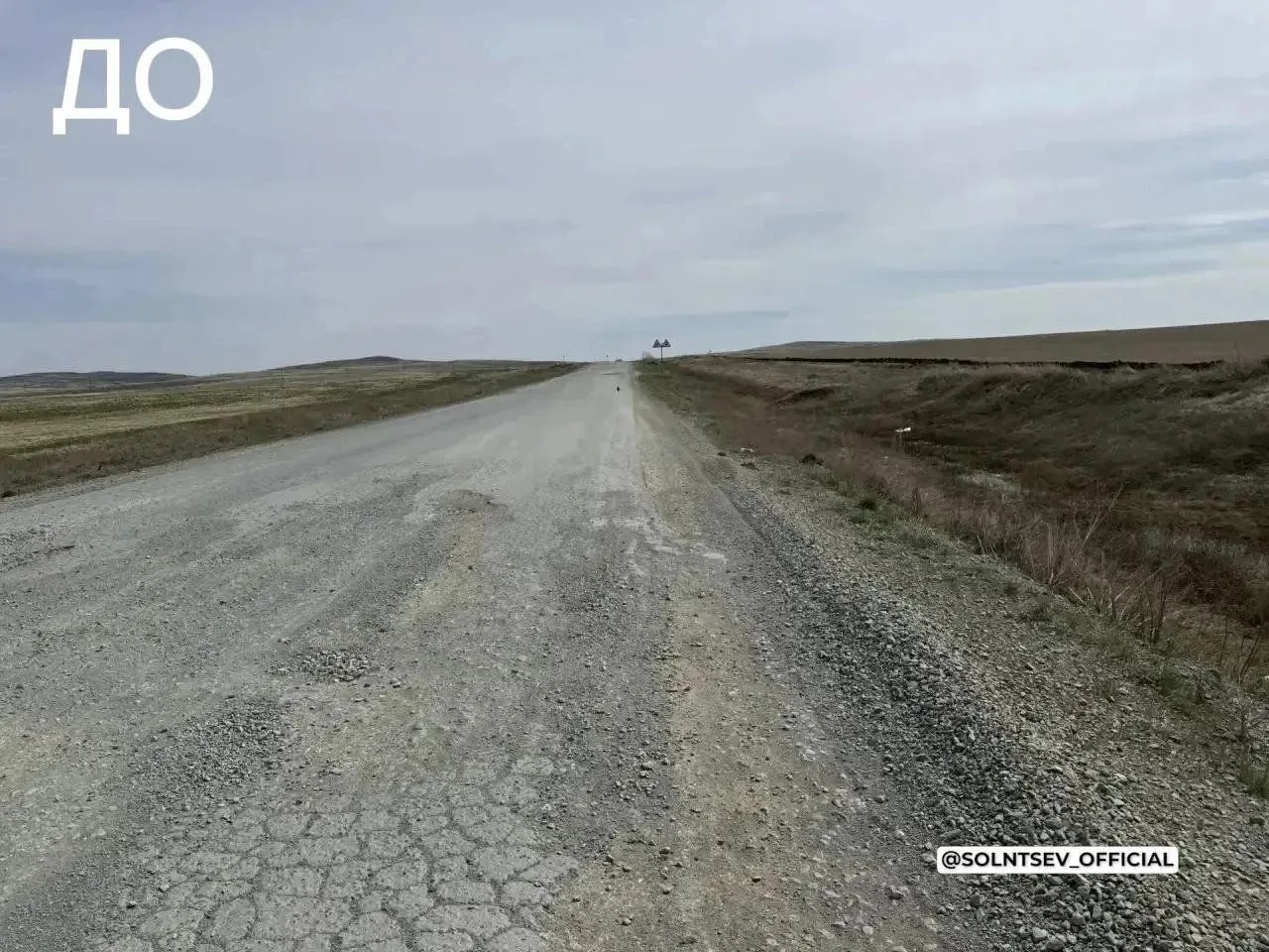 На трассе Орск — Башкортостан открыли первый участок после ремонта