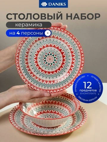 Яндекс Маркет