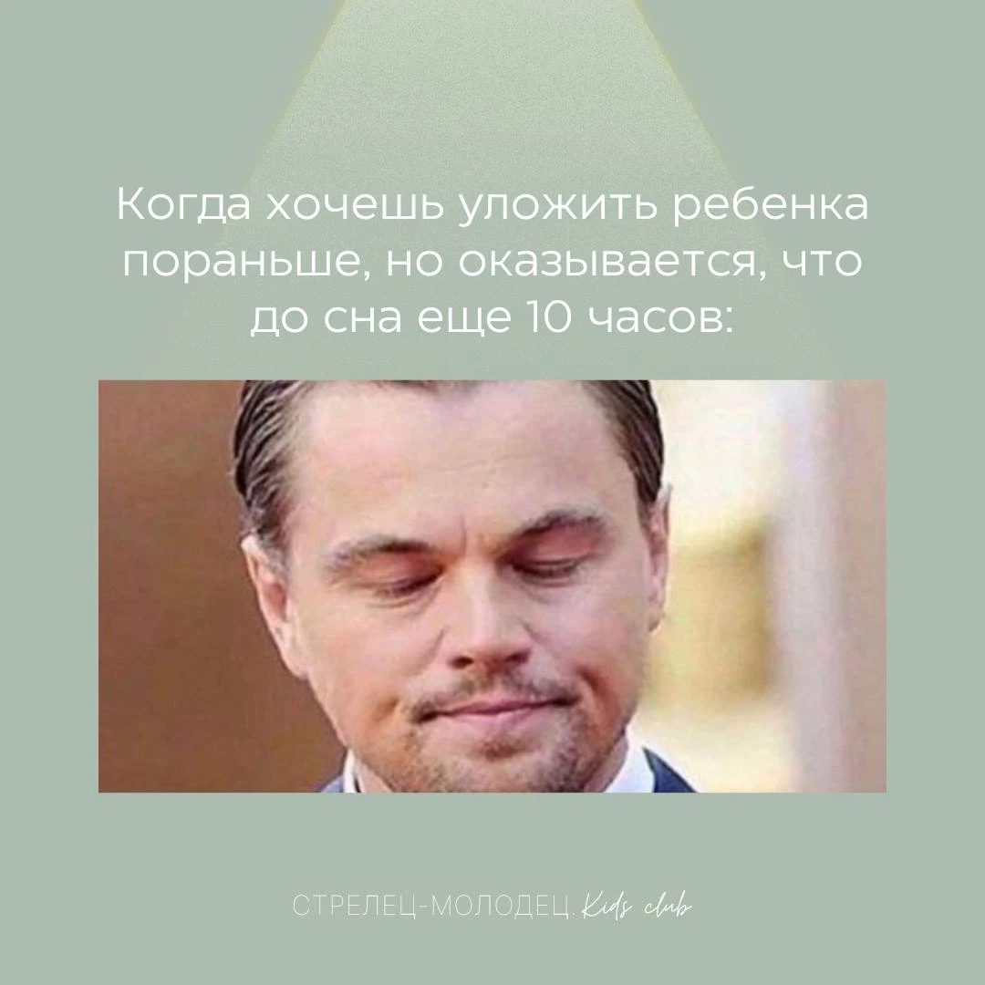 Мем дня