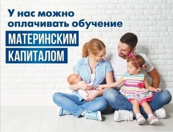 Уважаемые родители!
