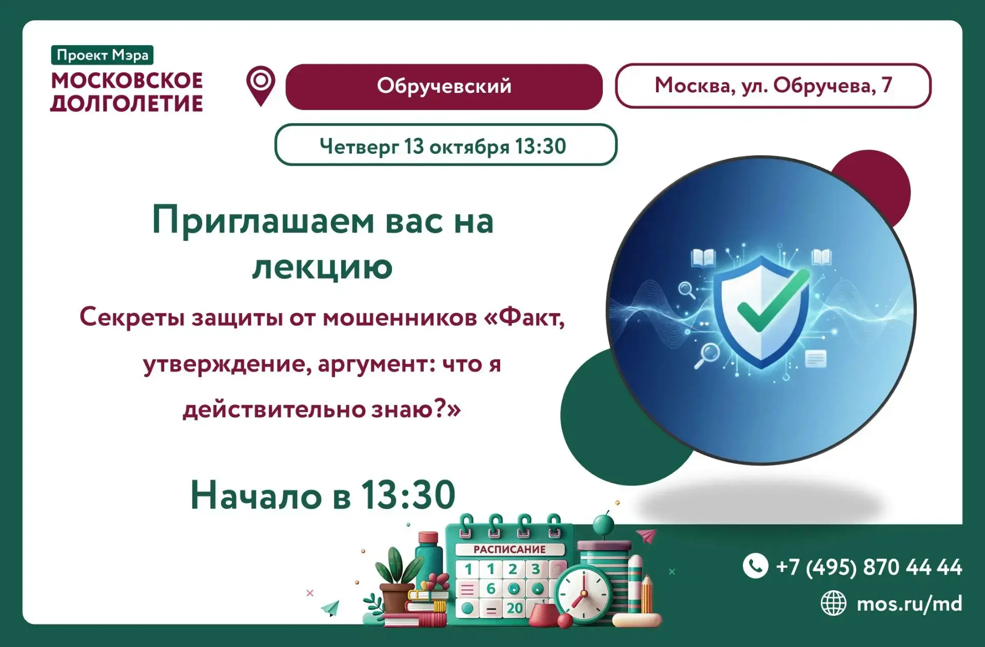 Дорогие друзья! 🤗