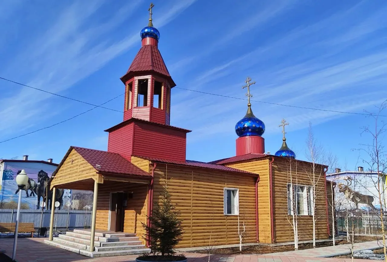 #Православие