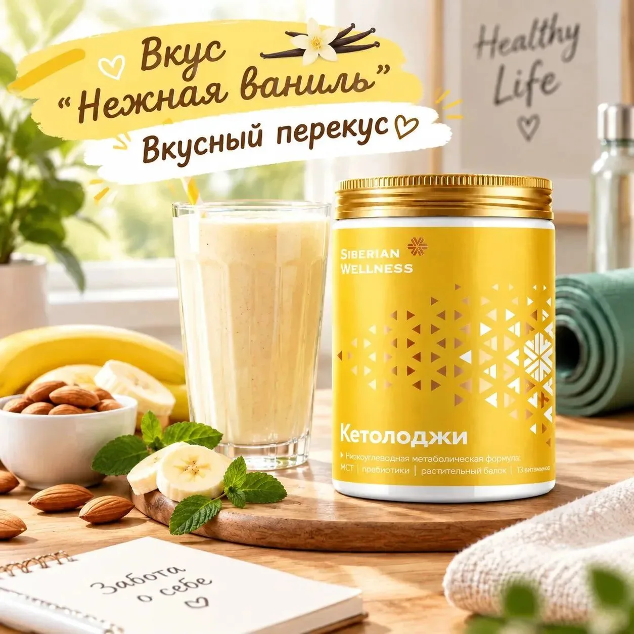 ❓Утро прошло в спешке, позавтракать не успели, а до обеда ещё далеко?