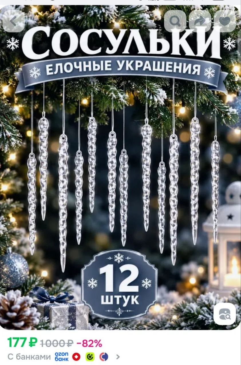 https://ozon.ru/p/o2253329