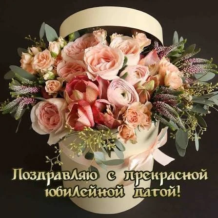 ✨ Пусть этот день принесёт только хорошее!