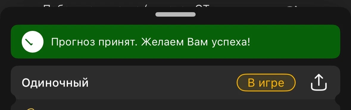 Это ошибка букмекера кто не понял да еще и на оплату после прохода мы такие забираем по...
