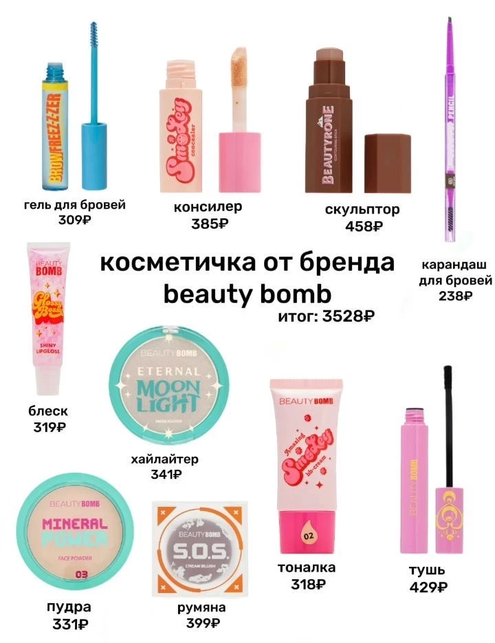 Наш второй канал - Pinterest