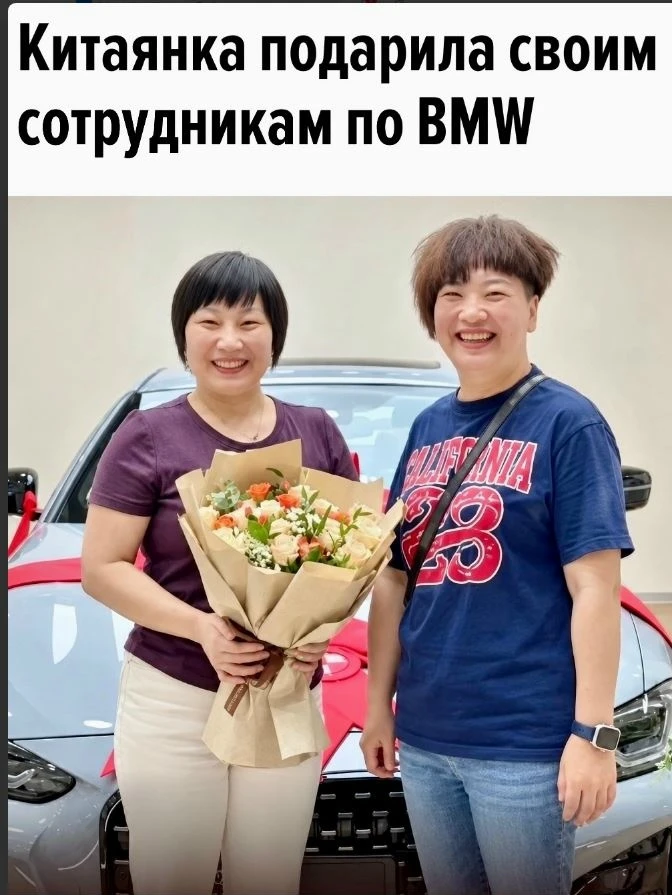 В Китае владелица сети ресторанов решила необычно отблагодарить лучших сотрудников, она...