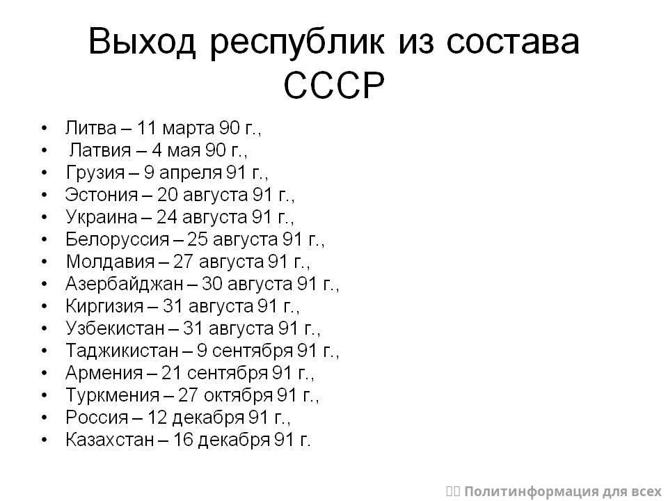Доклад #7.