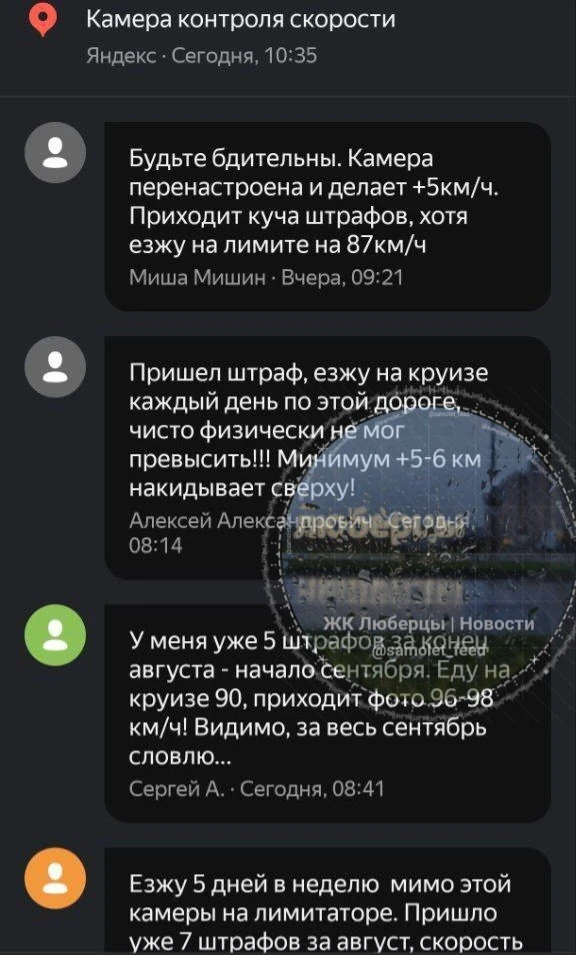На Большая Косинская вл. 1 перенастроили камеру на скорость.