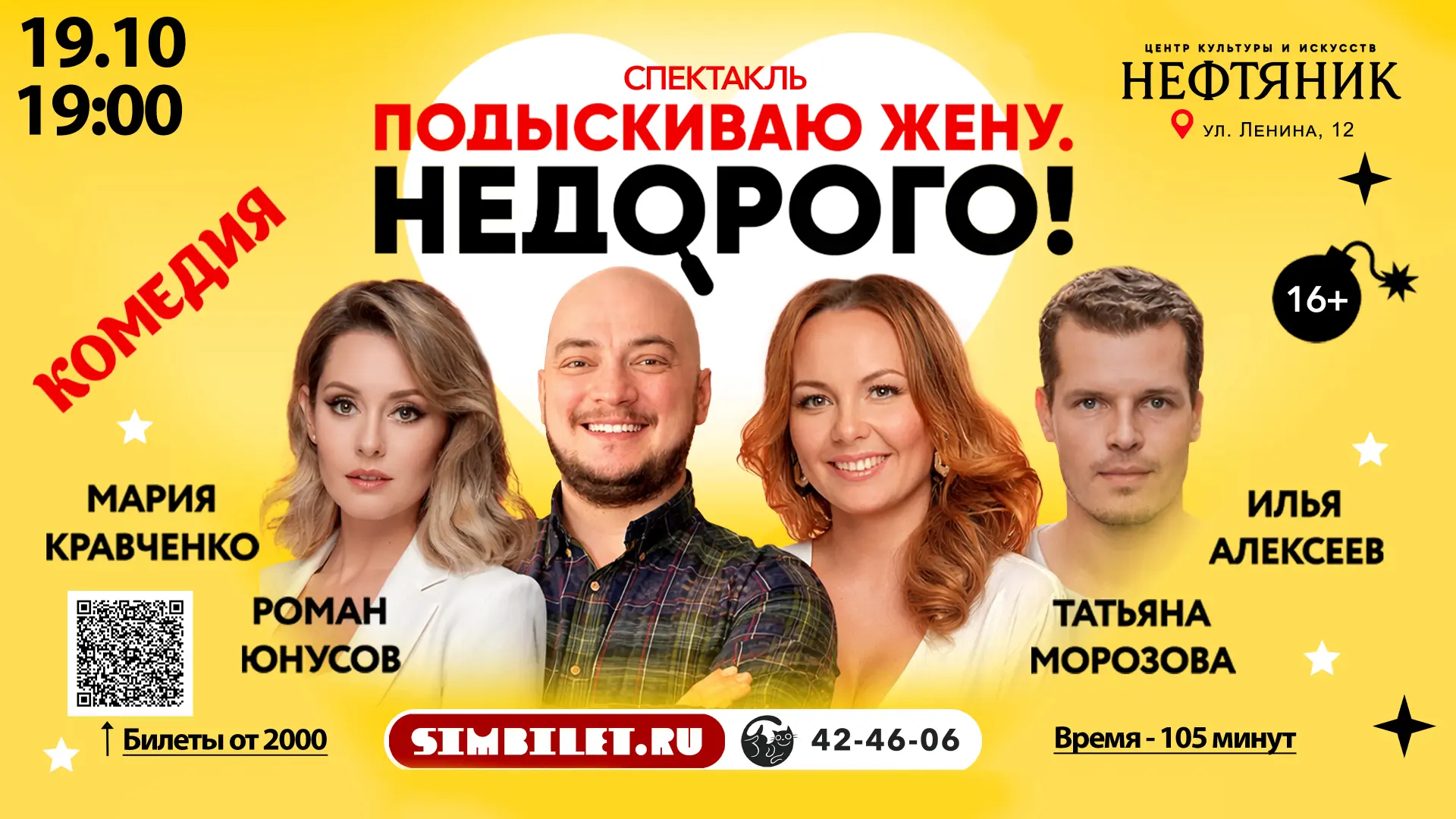 💍 А что, если любовь - это испытание?