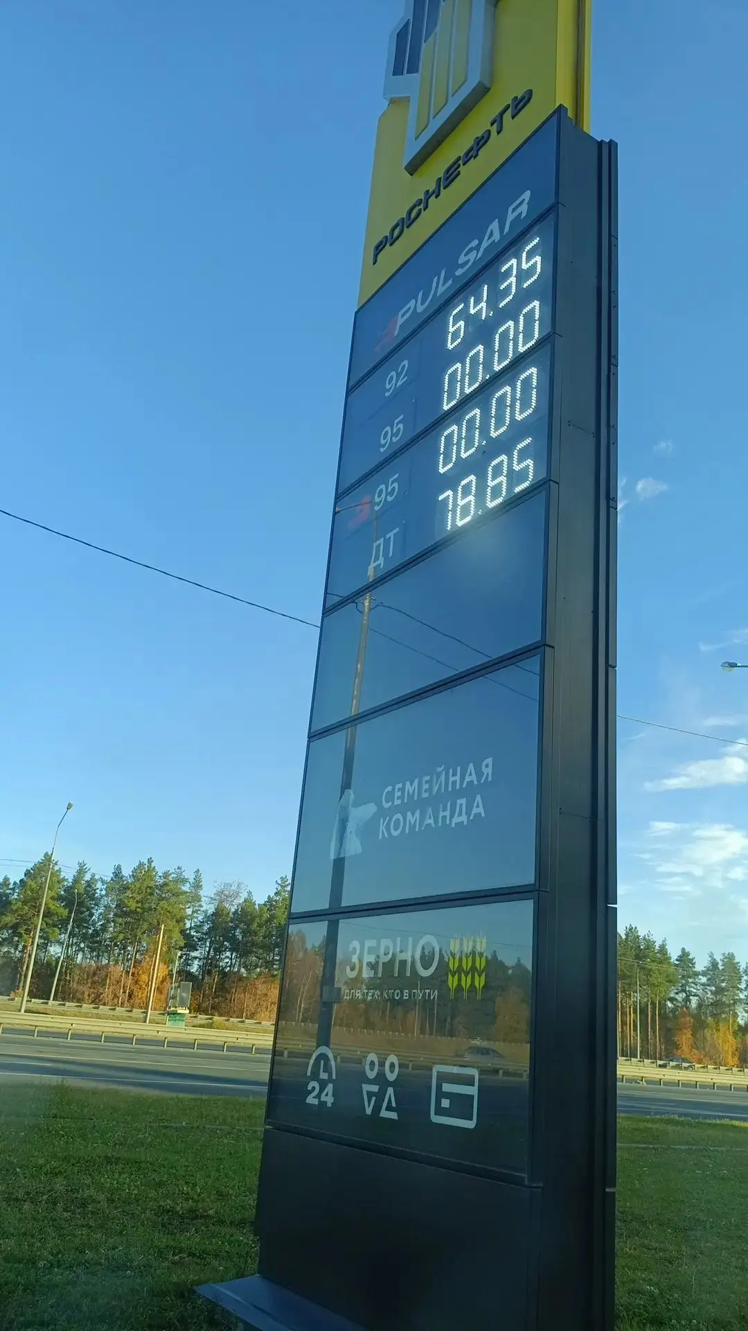 Р-н перед монтажкой, одна колонка. Актуально в данный момент