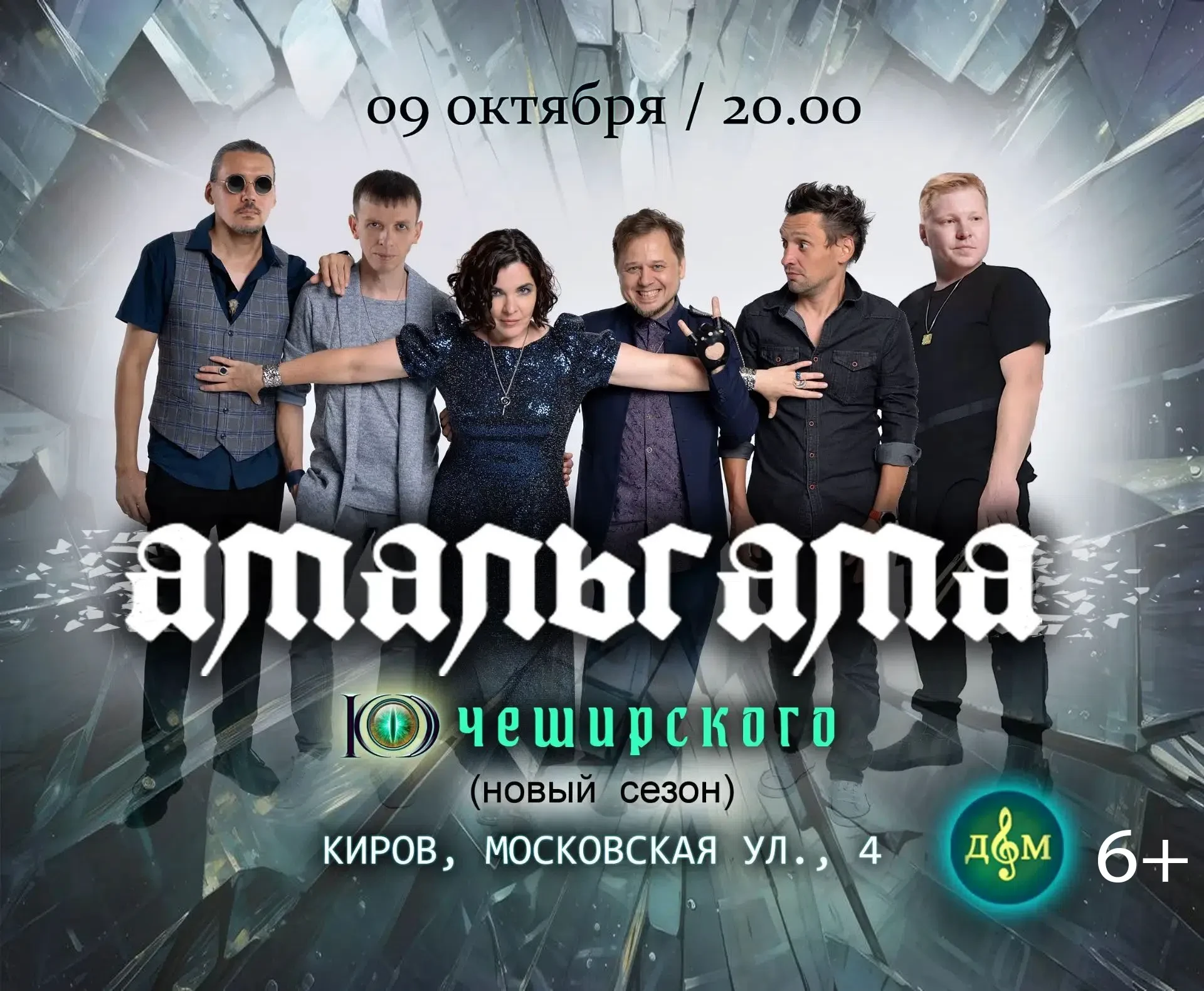 Когда музыка становится зеркалом души…