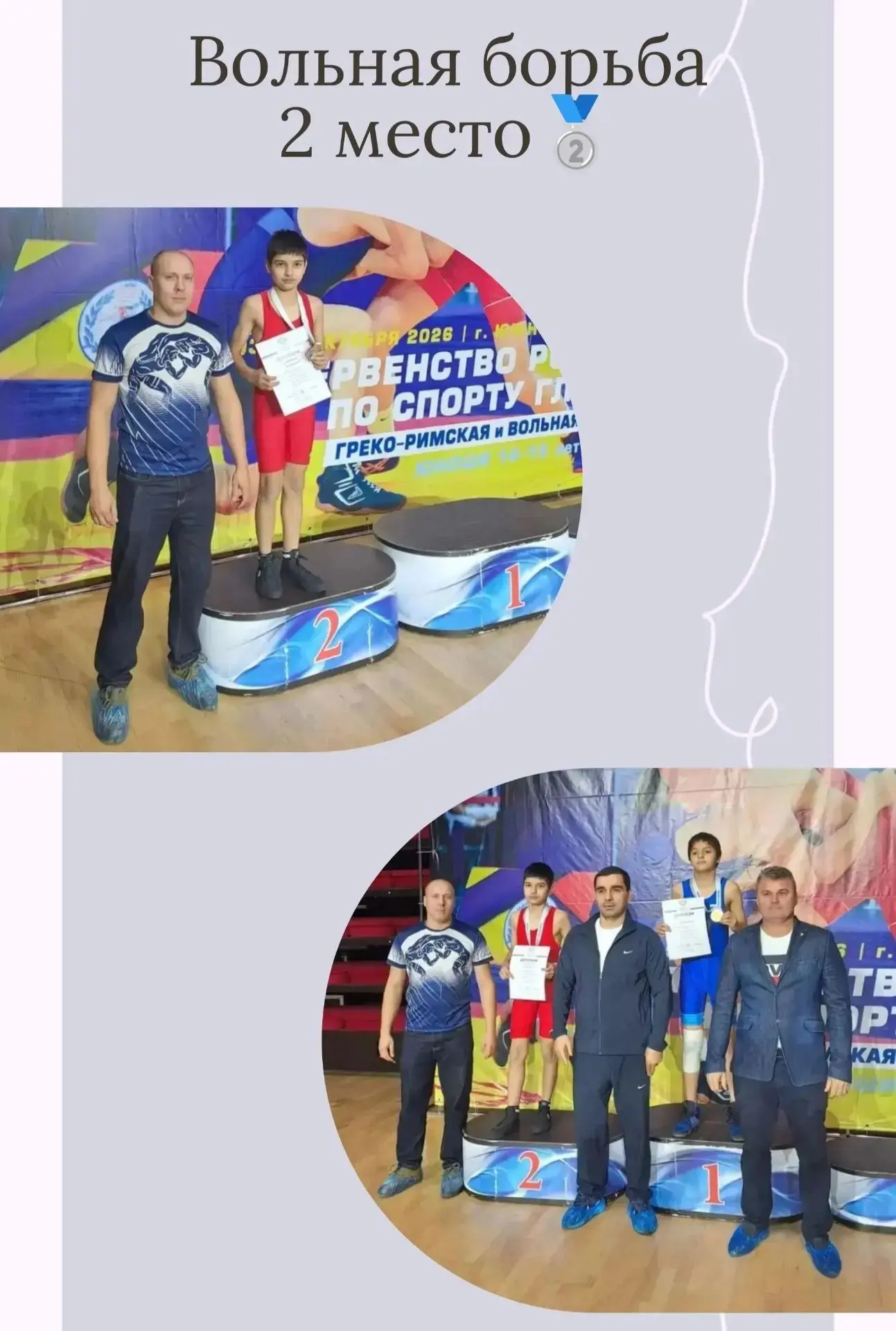 Поздравляем с серебром🥈