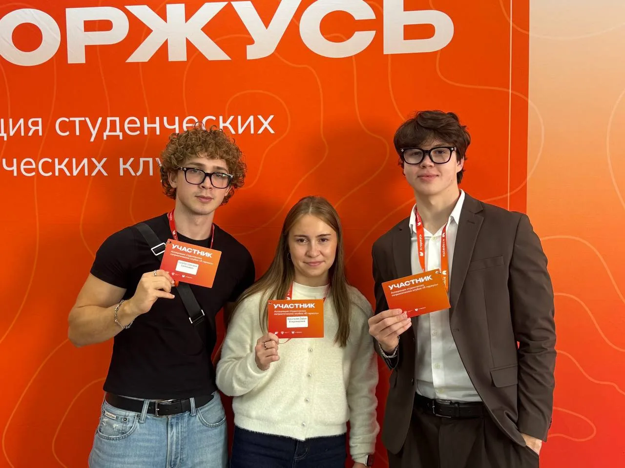 Семинар-совещание Ассоциации СПК «Я Горжусь»