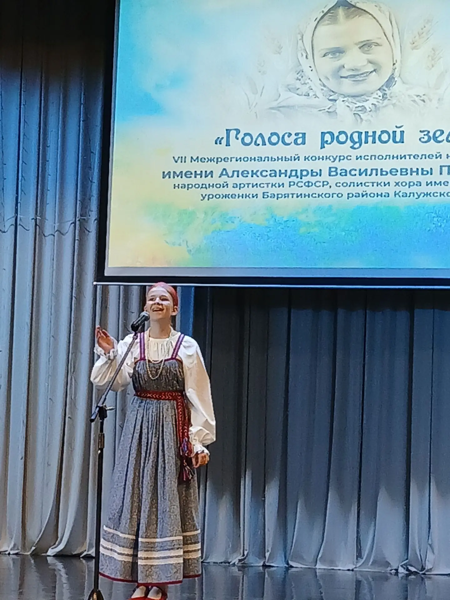 10 октября в с. Барятино состоялся