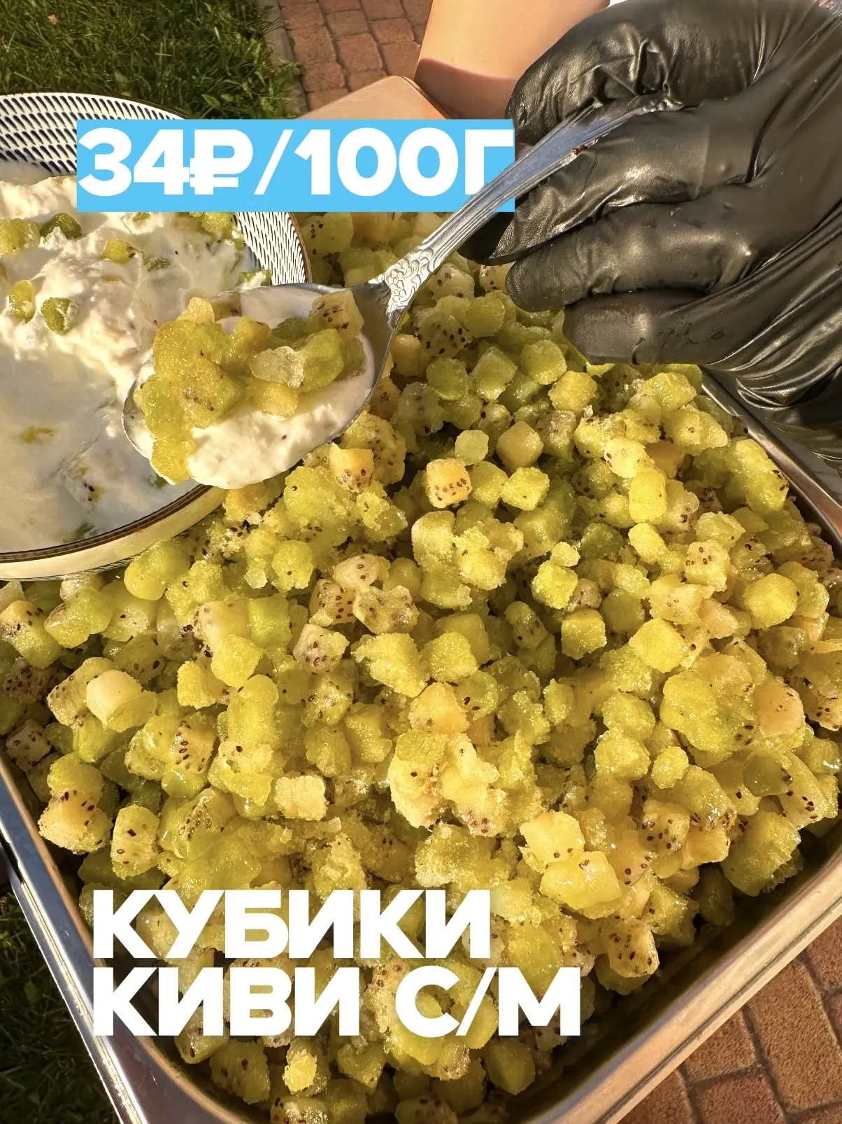 ‼️ ФРУКТОВЫЕ НОВИНКИ 👀🔥