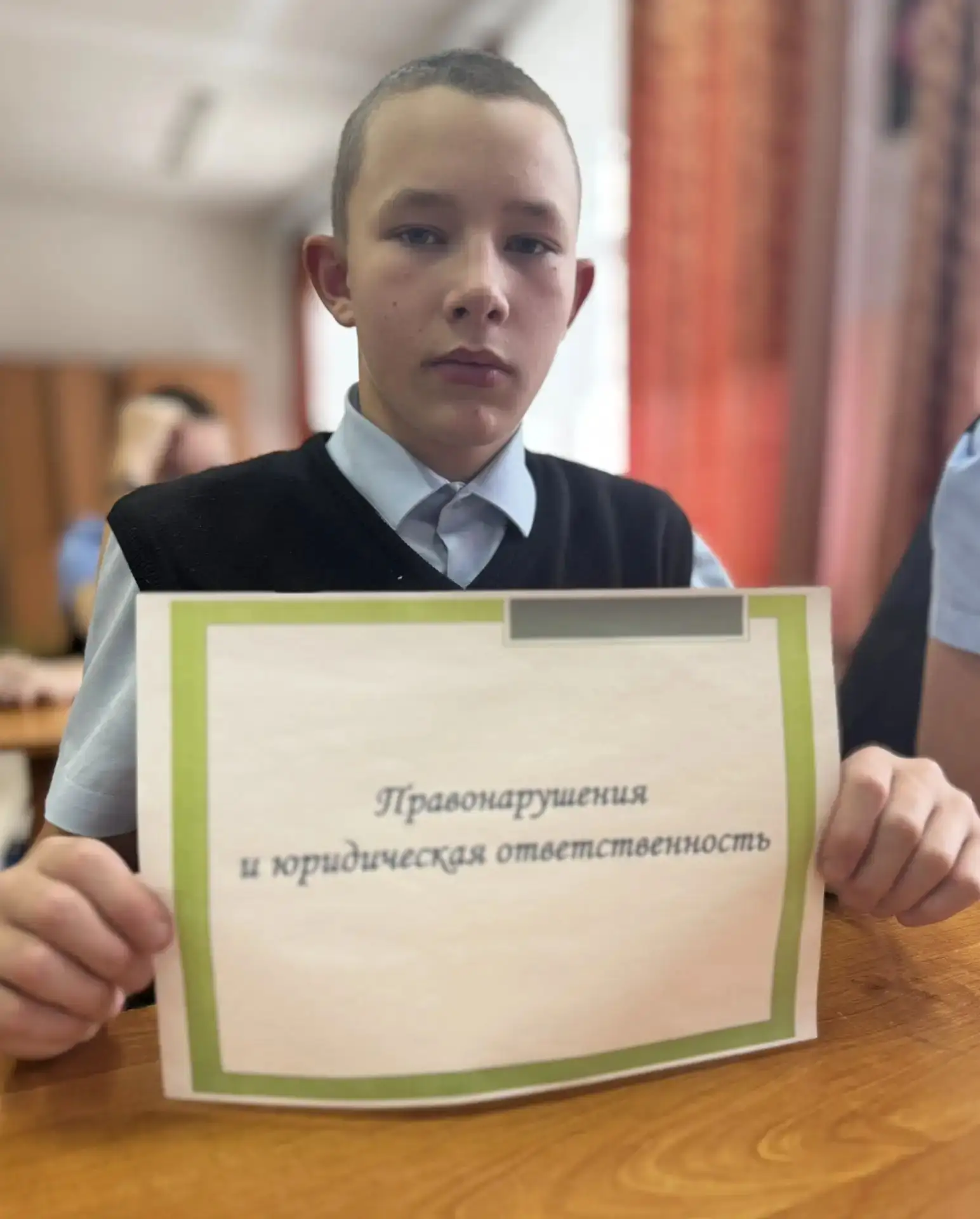 🔒Тема часа безопасности – «Цена ошибки: уголовная ответственность»
