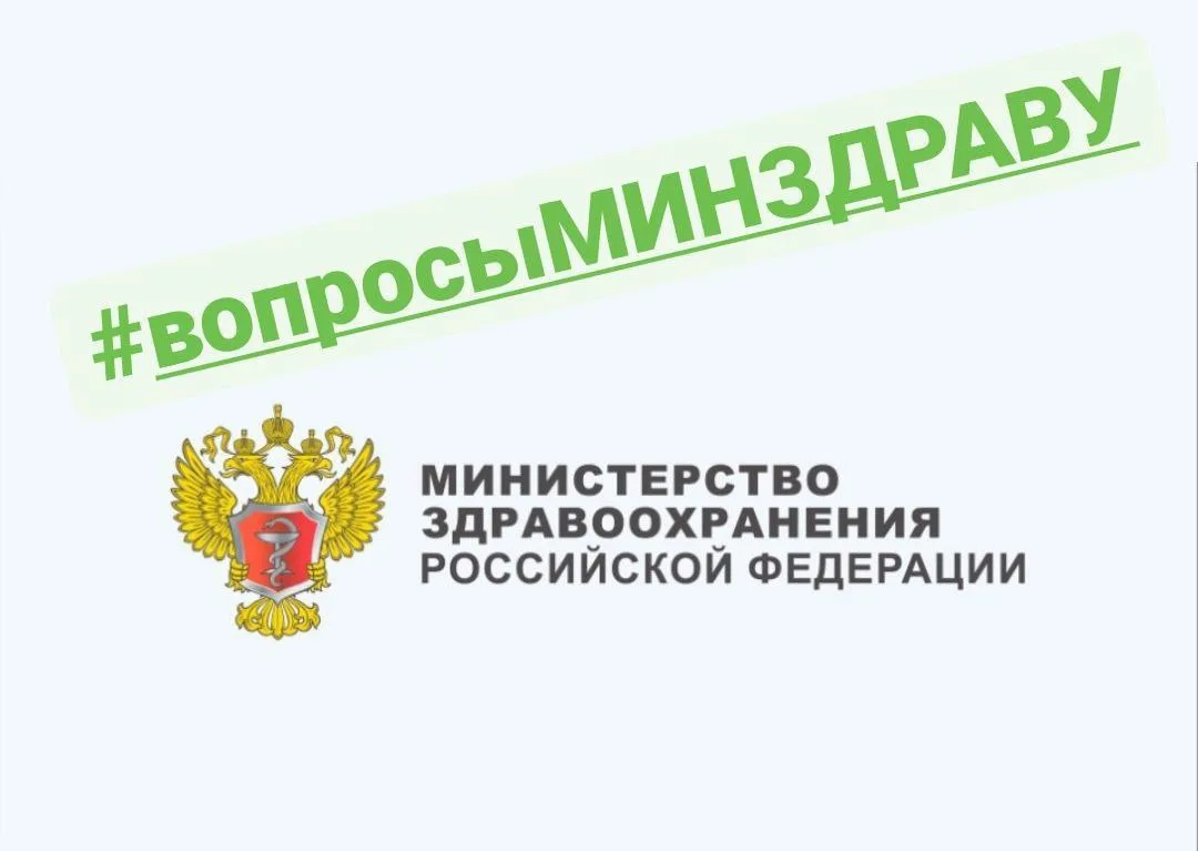 Зарплаты сотрудников только 18 из 33 учреждений здравоохранения в Карачаево-Черкесии в ...