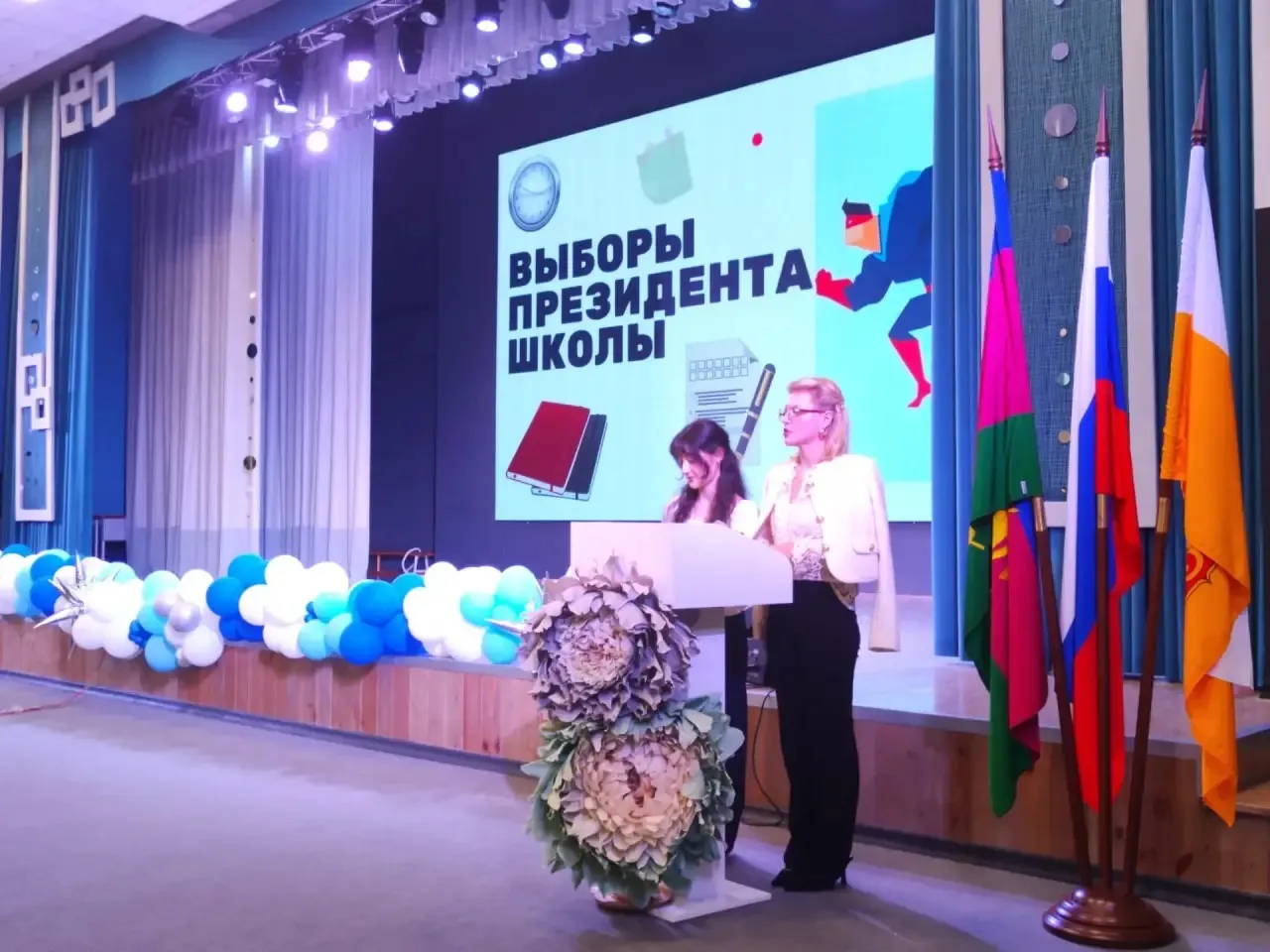 🌟 У нас отличные новости! 🌟