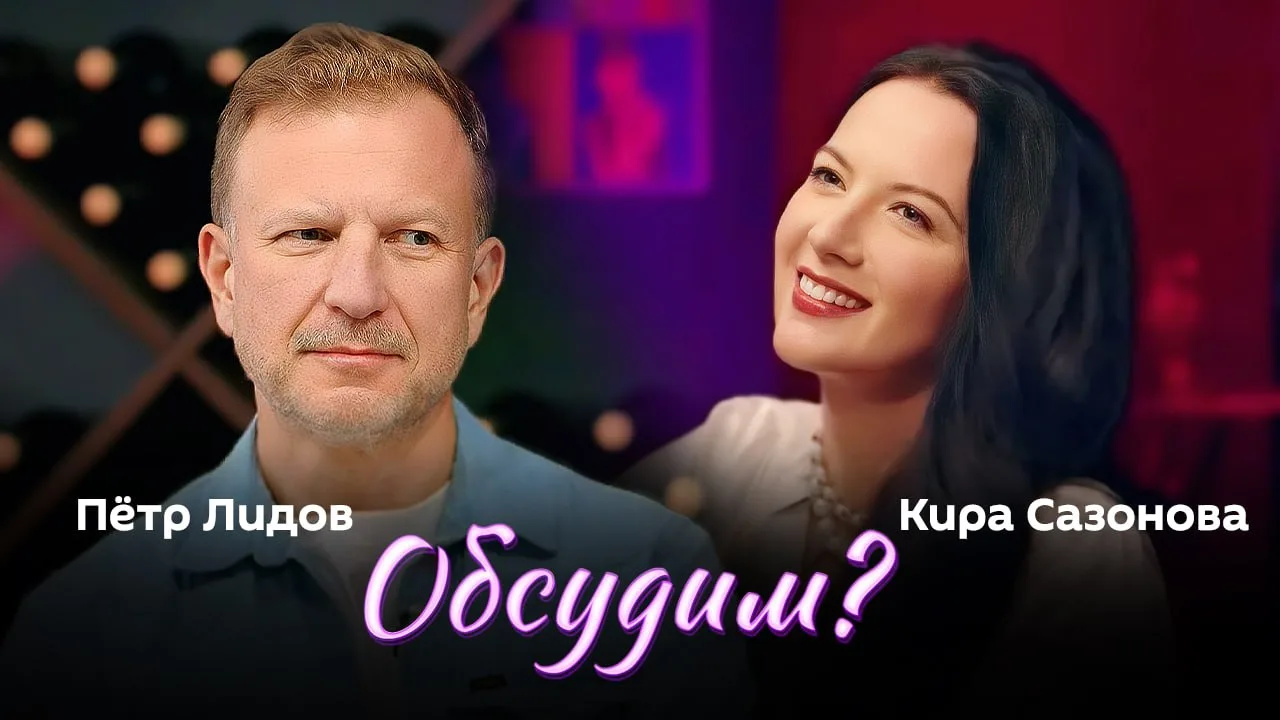 Обсудим? | Школьные протесты во Франции и планы Квебека на независимость