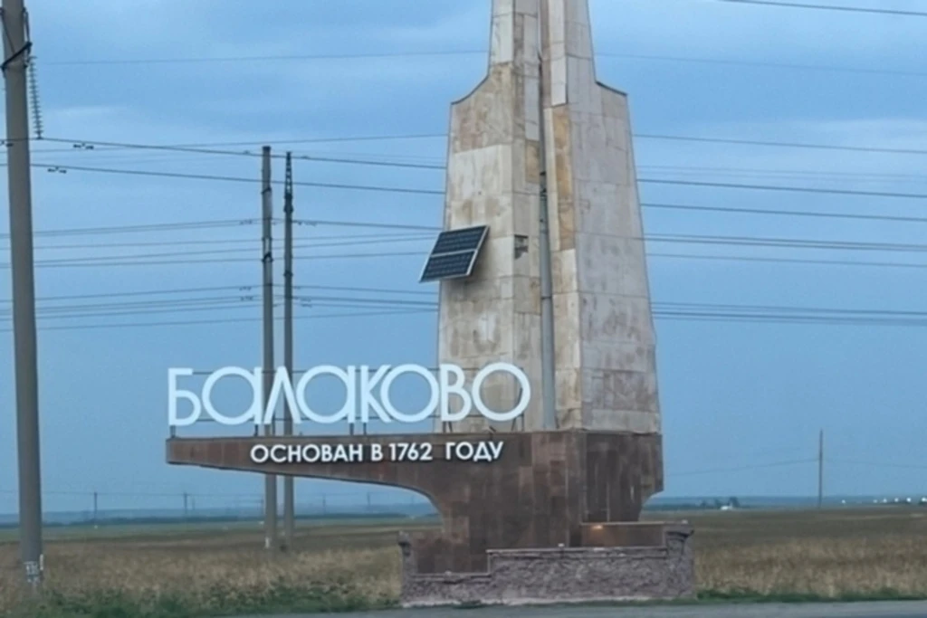 В результате атаки БПЛА на Балаково погибла женщина, организован штаб