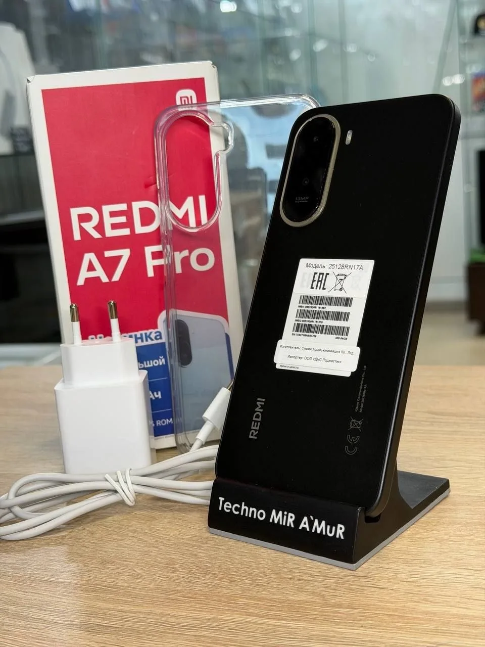 📱Redmi A7 Pro