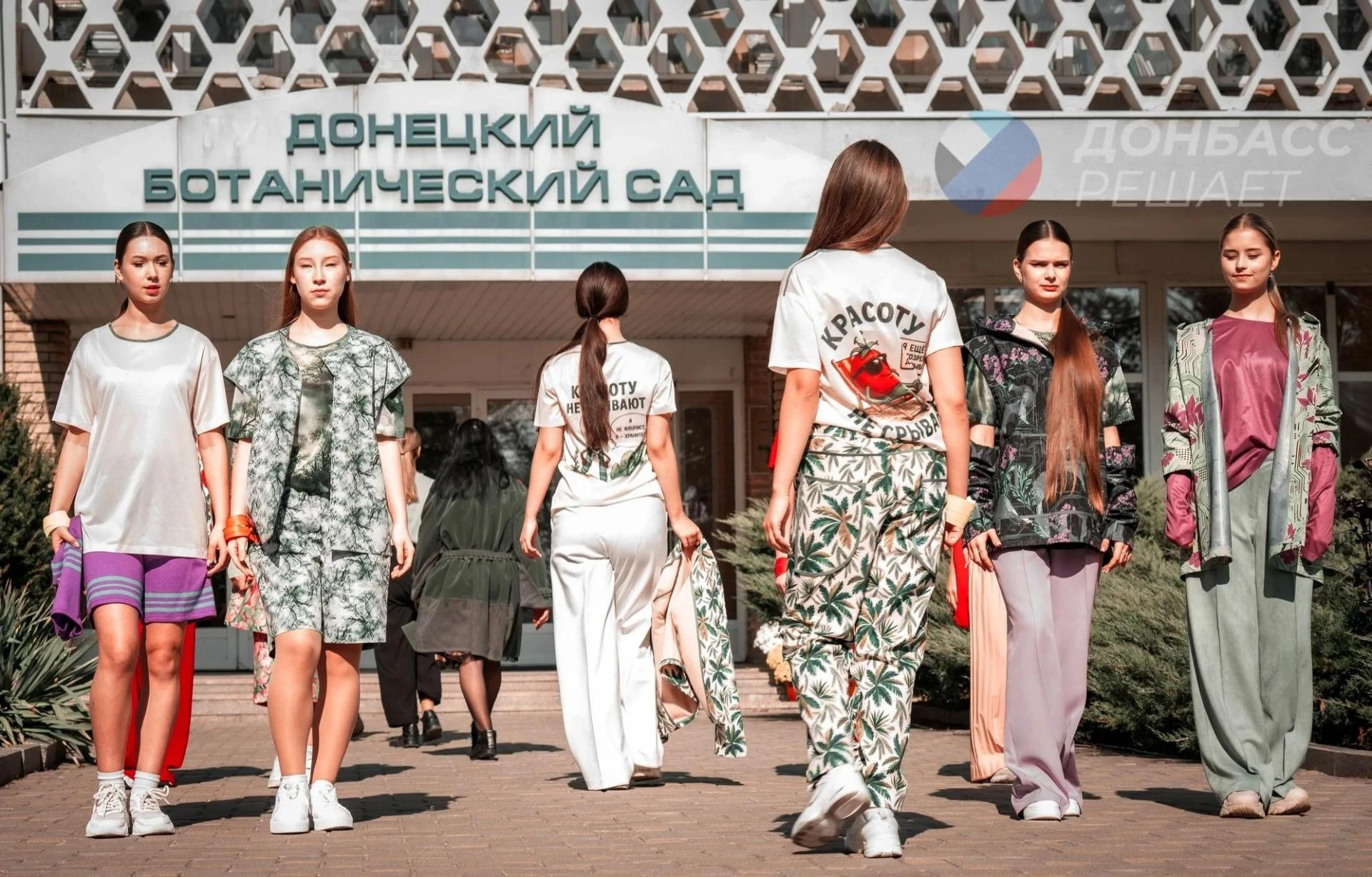 Студенты Донецкого госуниверситета экономики и торговли создали образцы брендовой одежд...