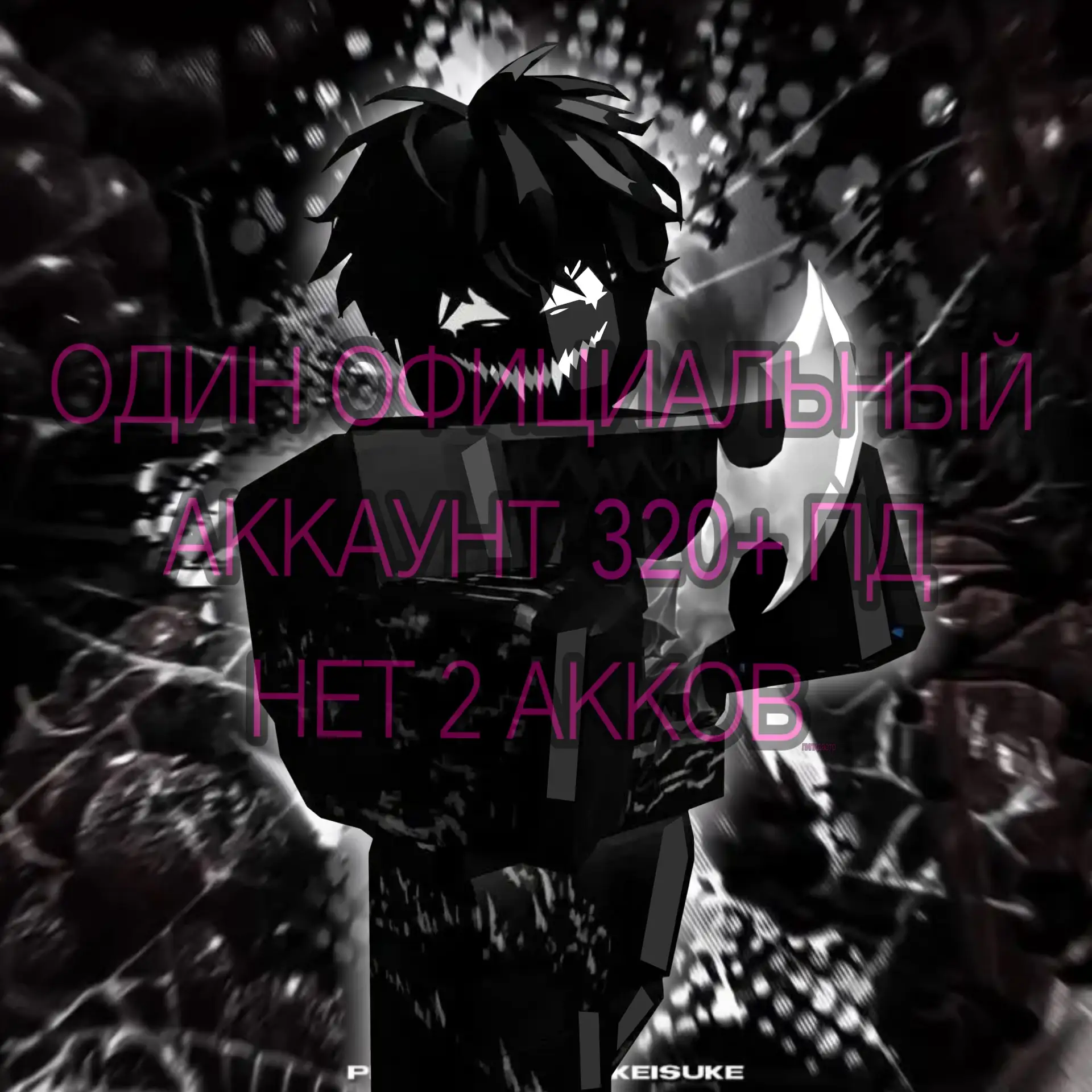 Мой позинг