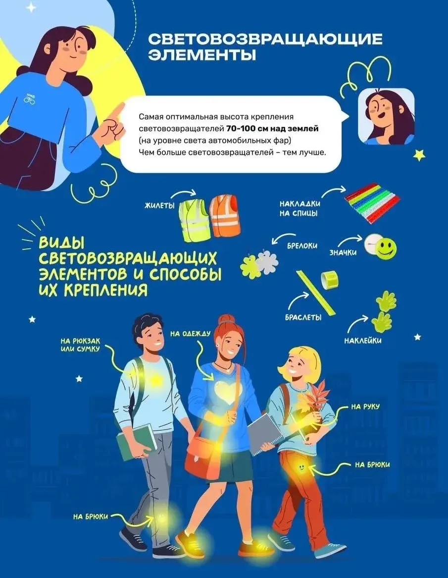 Осенние дни становятся короче, а сумерки наступают всё раньше. Самое время позаботиться...