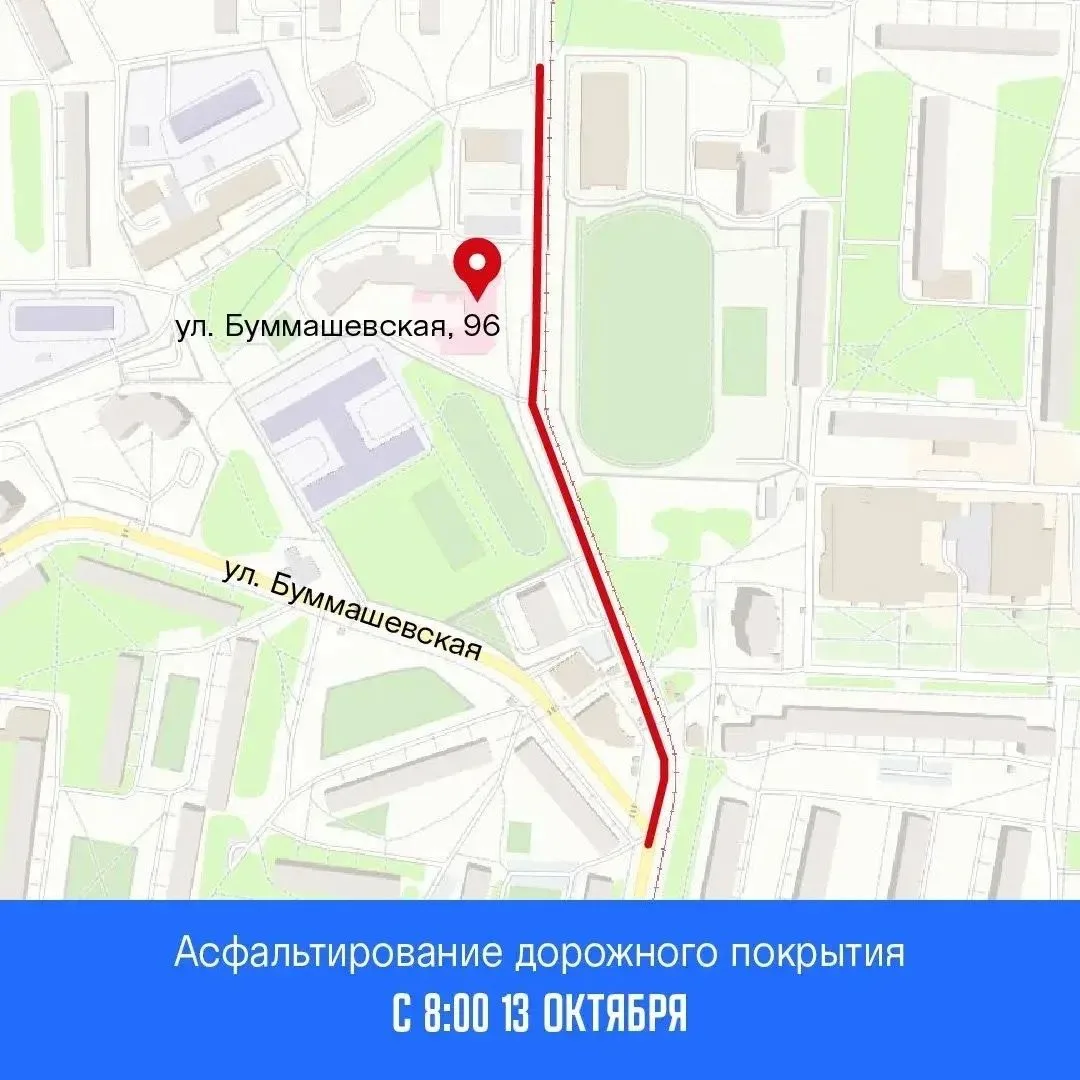Ремонт двух участков дорог картами проведут в Ижевске с 8:00 13 октября, сообщает пресс...