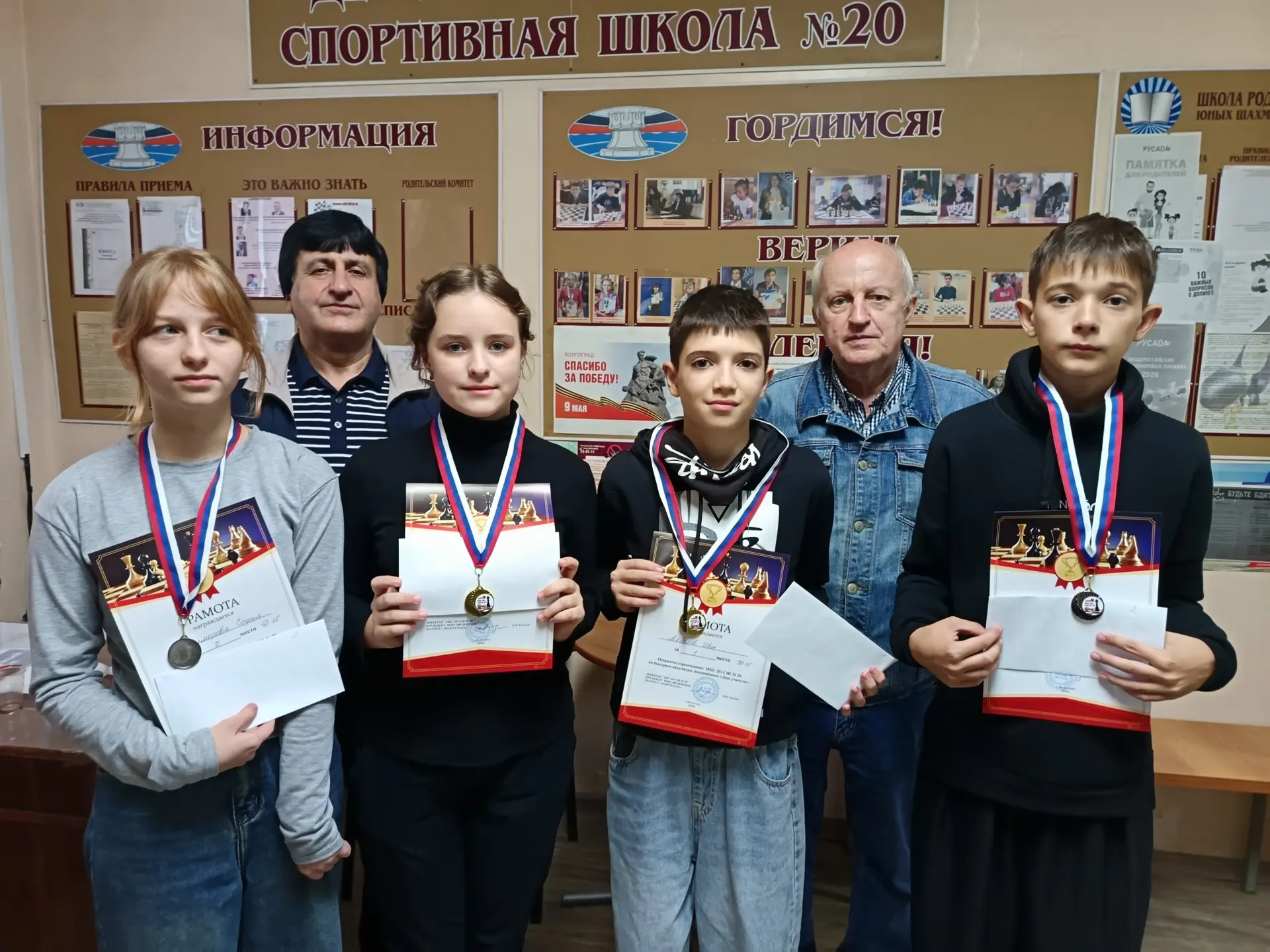 10 и 11 октября в рамках Дня открытых дверей в МБУ ДО СШ № 20 состоялся турнир по быстр...