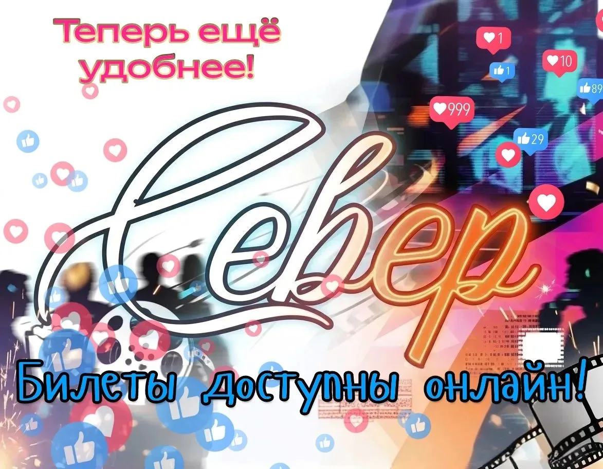 🔥Онлайн-продажи стартовали!