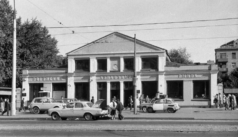 🏛️ Как выглядел рынок на Рогожке в 1983 году