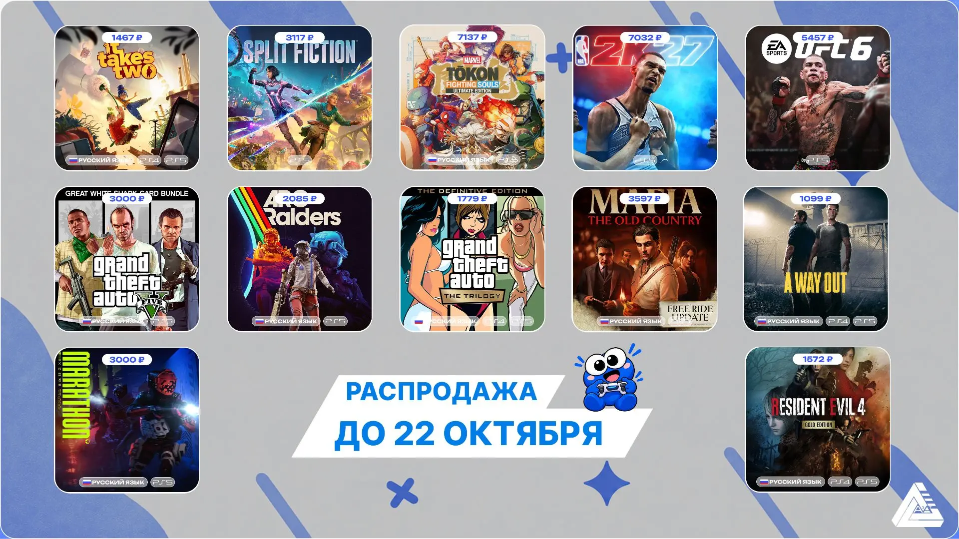 ⭐️Началась отличная распродажа с отличными и очень выгодными предложениями. Успевайте в...