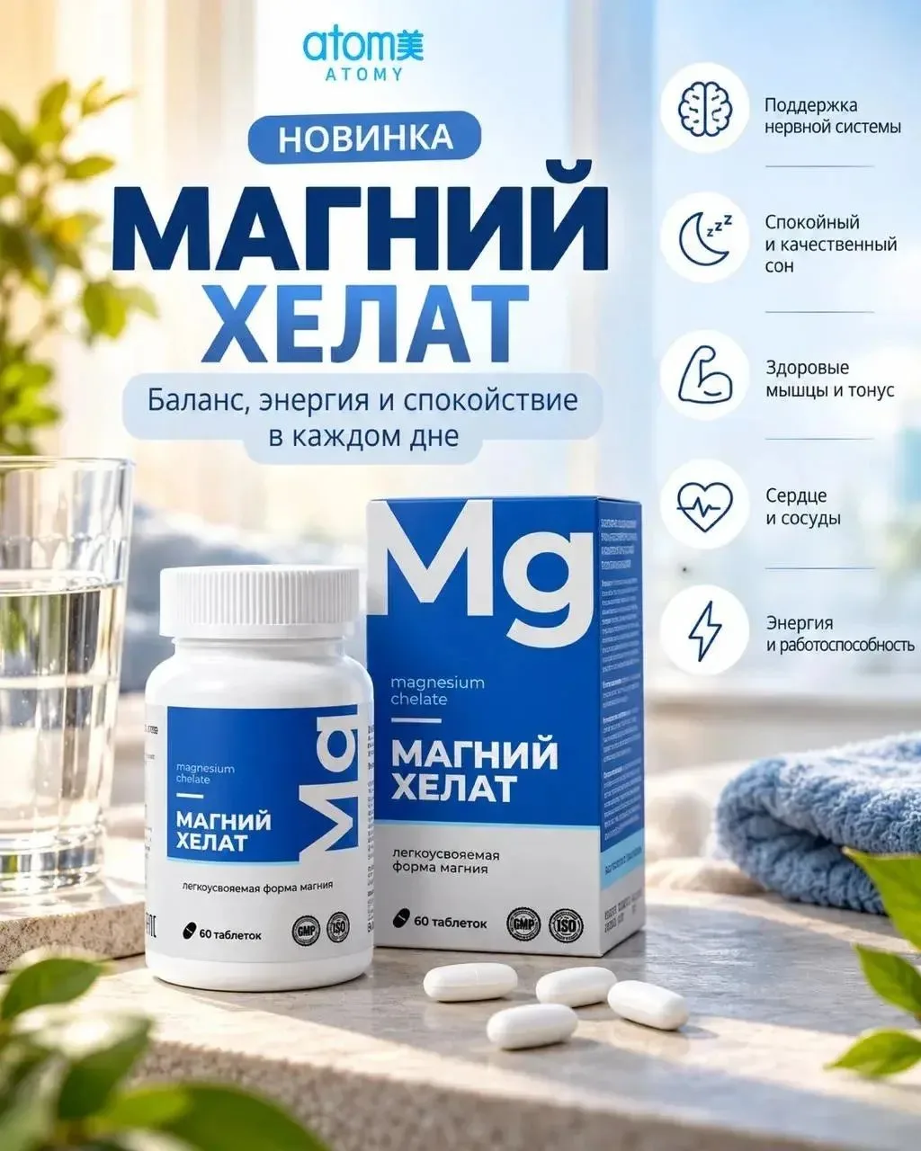 📣НОВИНКА