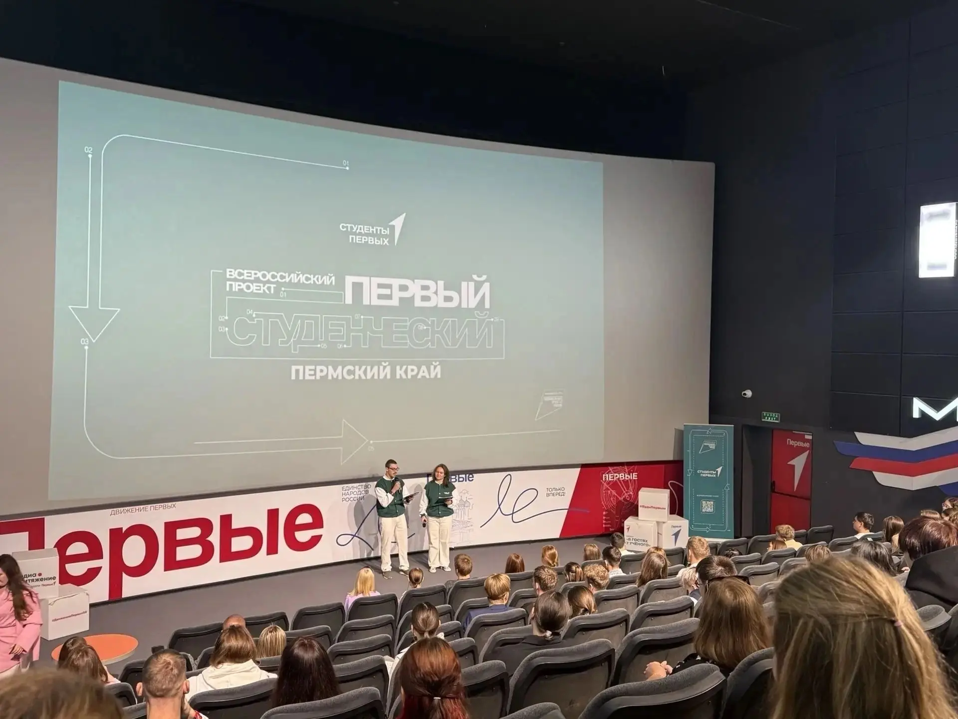 Курсанты приняли участие в качестве волонтеров в полуфинале Всероссийского проекта «Пер...
