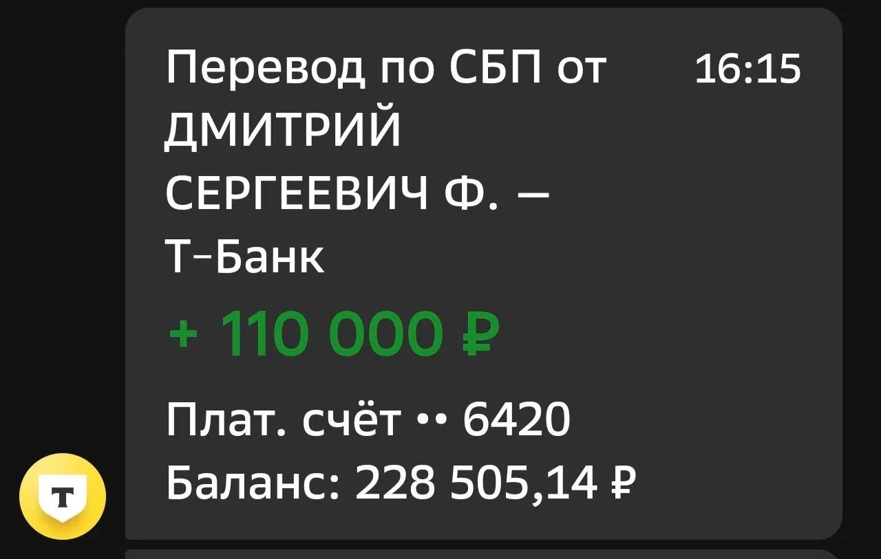 Огромное спасибо нашим надежным коллегам из немногочисленной инициативной группы «Добро...
