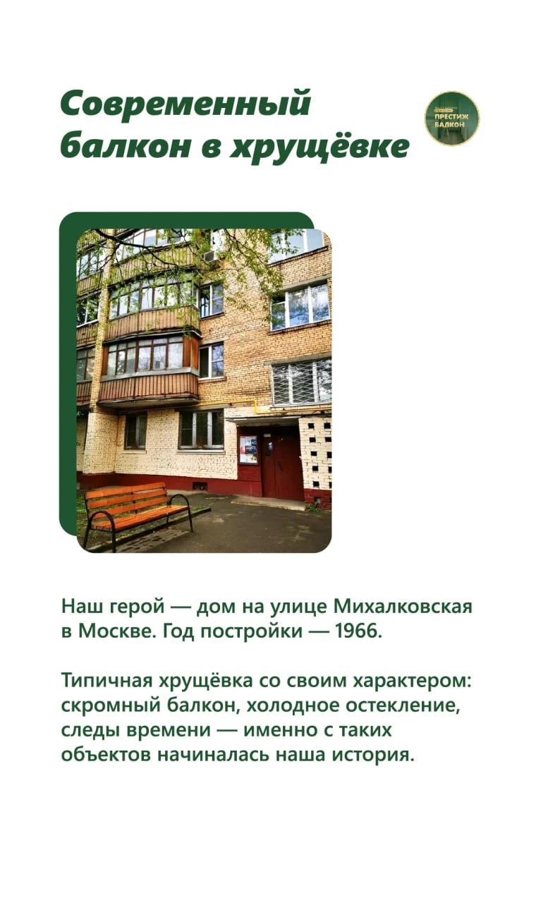 📢 Внимание!