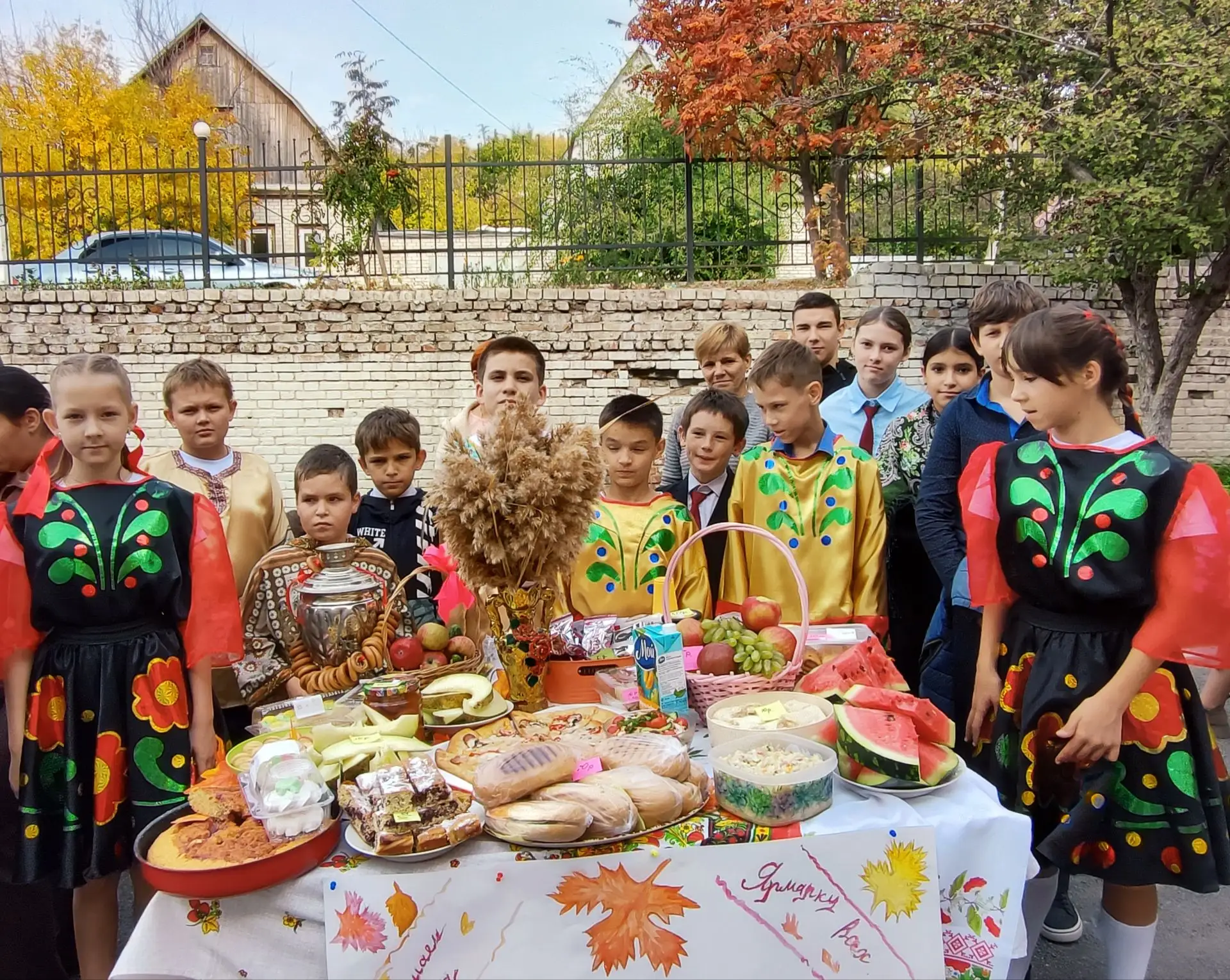 🍂☀«Осенняя Ярмарка»! 🍂🍁